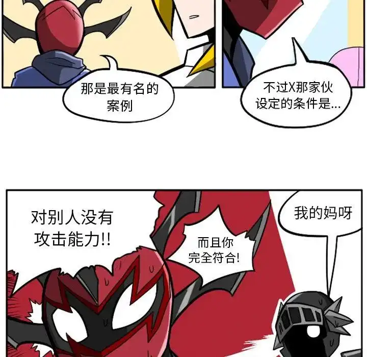 惊奇百怪来惹吧10