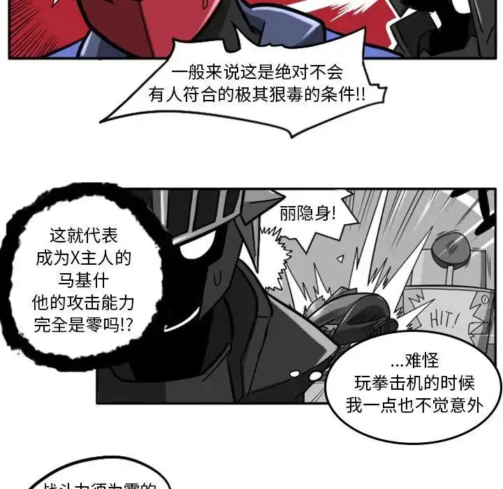 惊奇百怪来惹吧10