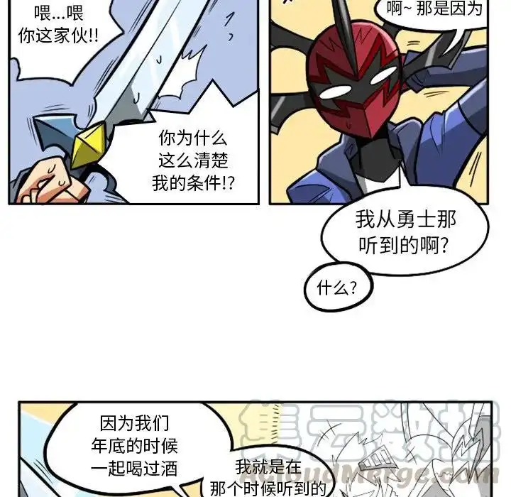 惊奇百怪来惹吧10