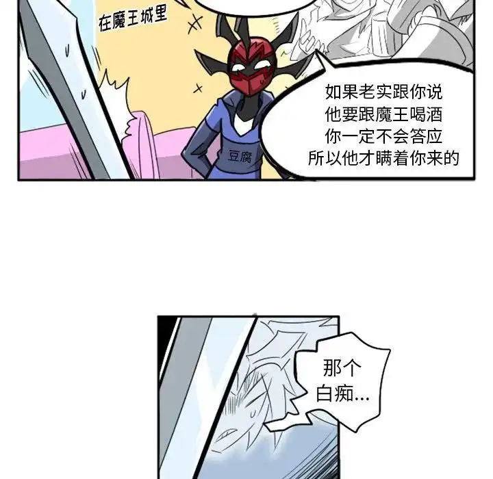 惊奇百怪来惹吧10