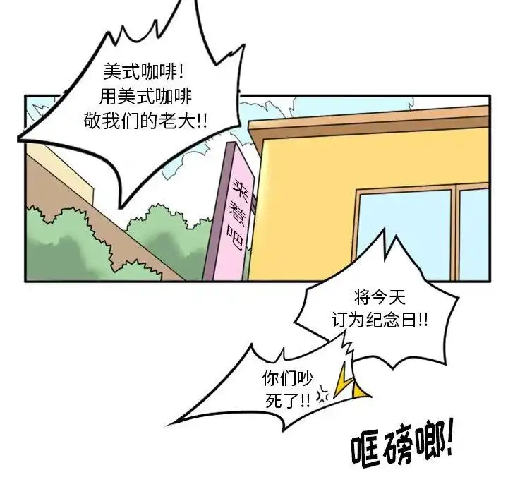 惊奇百怪来惹吧10