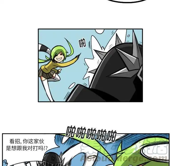 惊奇百怪来惹吧13