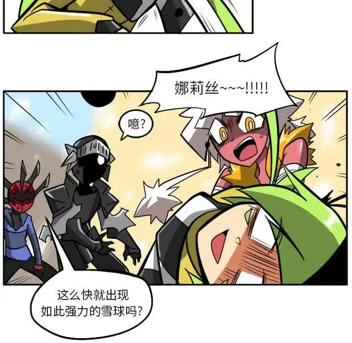 惊奇百怪来惹吧13