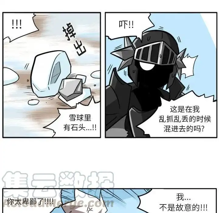 惊奇百怪来惹吧13