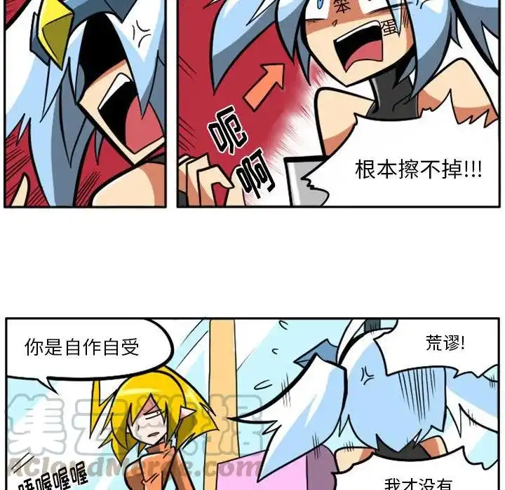 惊奇百怪来惹吧13