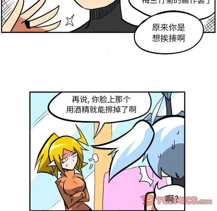 惊奇百怪来惹吧13