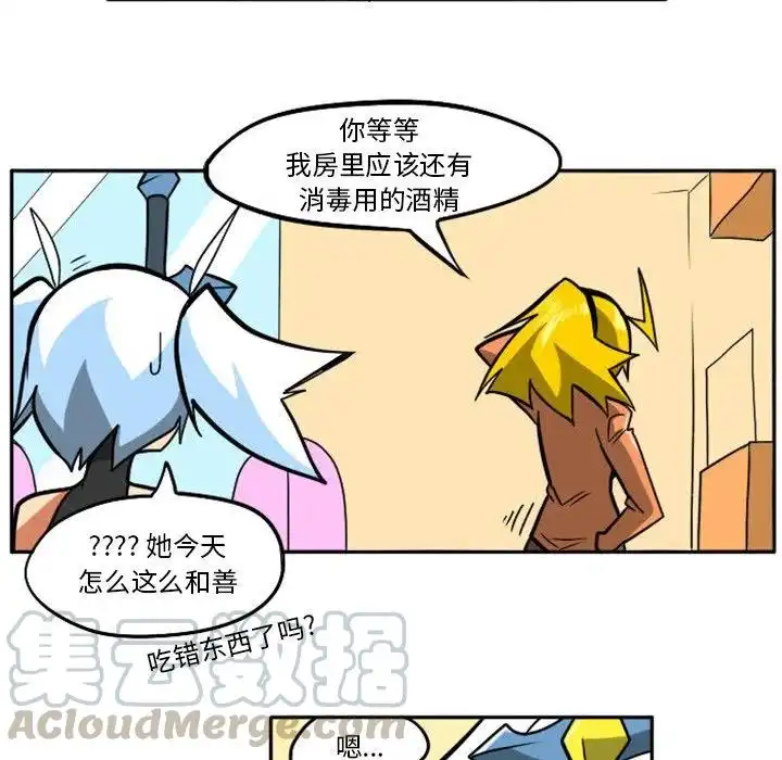 惊奇百怪来惹吧13