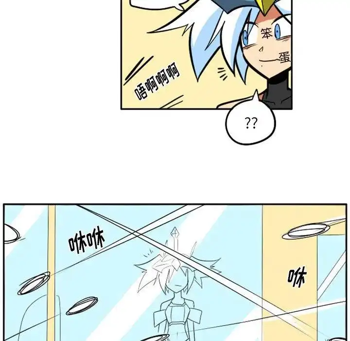 惊奇百怪来惹吧13