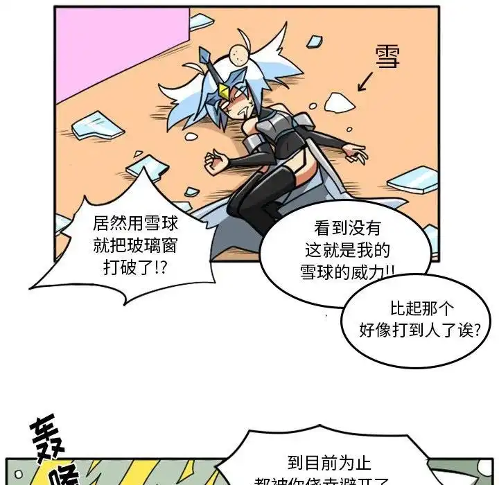 惊奇百怪来惹吧13