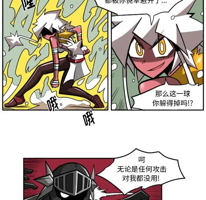 惊奇百怪来惹吧13