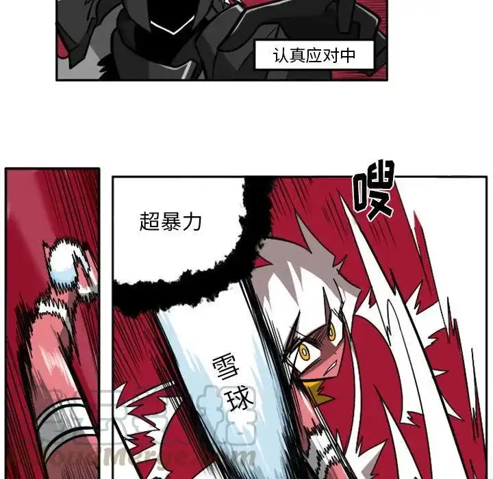 惊奇百怪来惹吧13