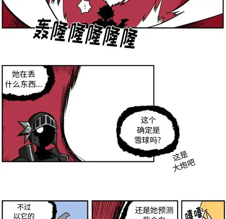 惊奇百怪来惹吧13