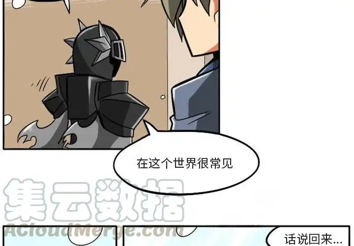 惊奇百怪来惹吧13