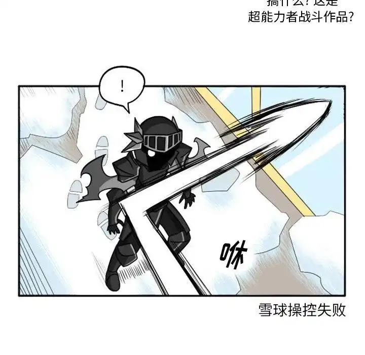 惊奇百怪来惹吧13