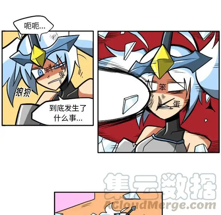 惊奇百怪来惹吧13