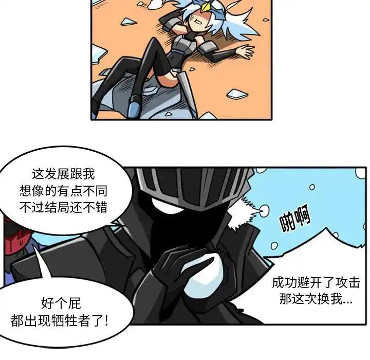 惊奇百怪来惹吧13