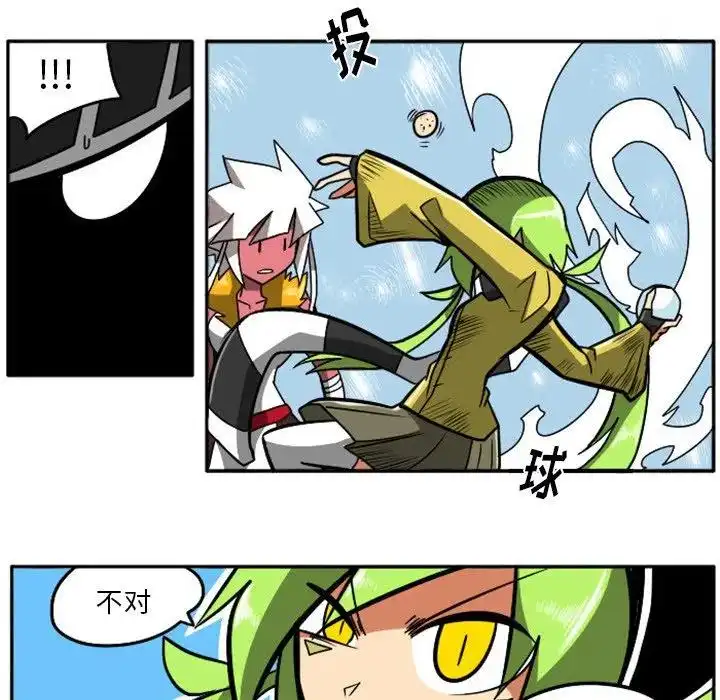 惊奇百怪来惹吧13