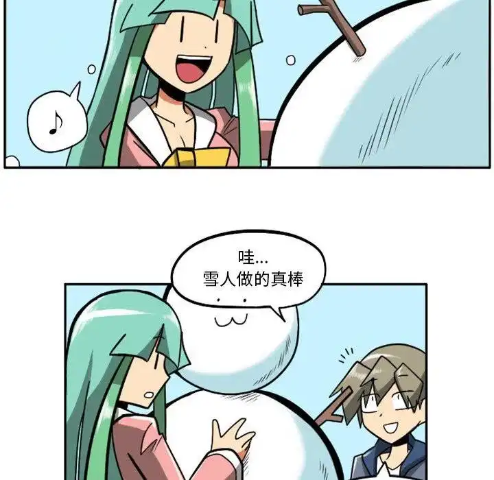 惊奇百怪来惹吧13