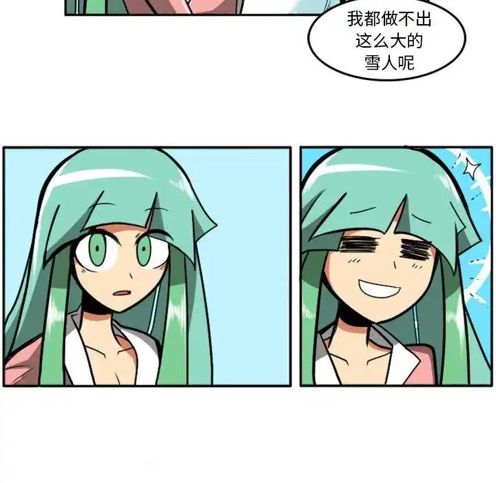 惊奇百怪来惹吧13