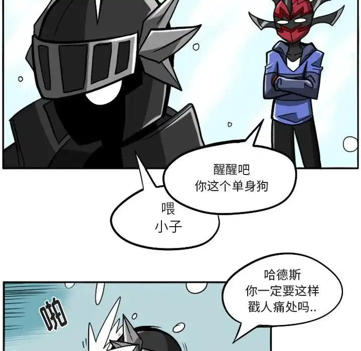 惊奇百怪来惹吧13