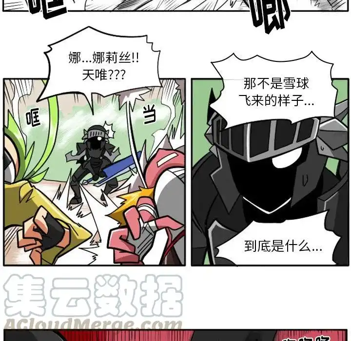 惊奇百怪来惹吧13