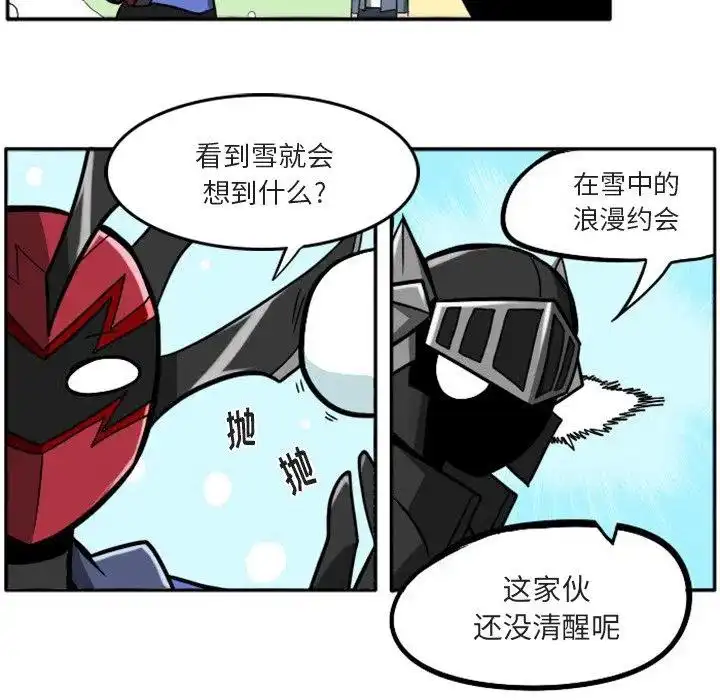 惊奇百怪来惹吧13