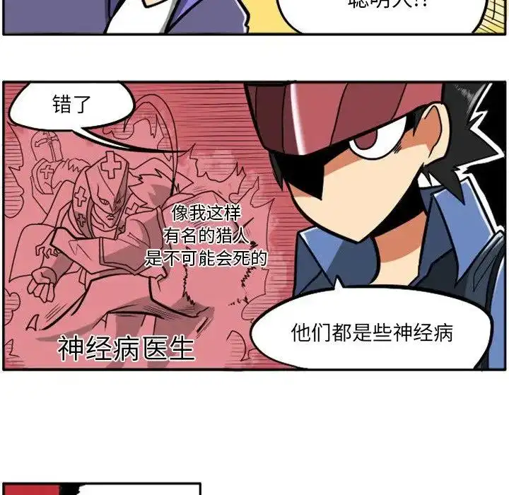 惊奇百怪来惹吧15