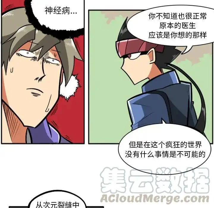 惊奇百怪来惹吧15