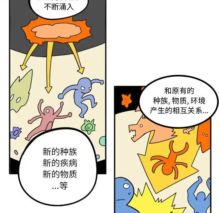 惊奇百怪来惹吧15