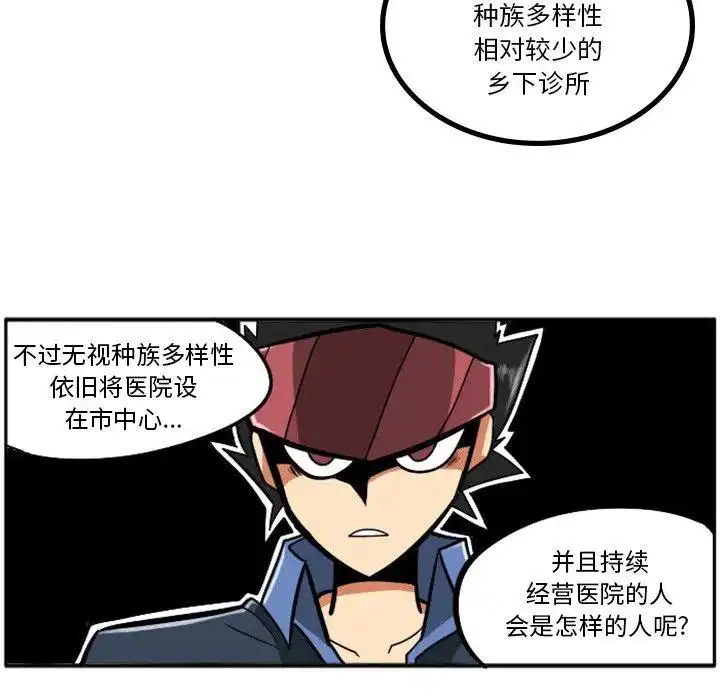 惊奇百怪来惹吧15