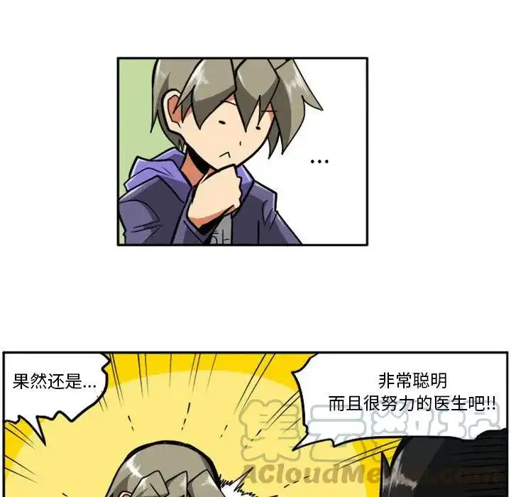 惊奇百怪来惹吧15