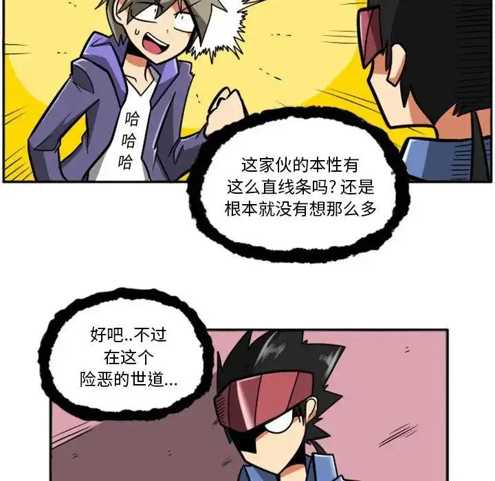 惊奇百怪来惹吧15