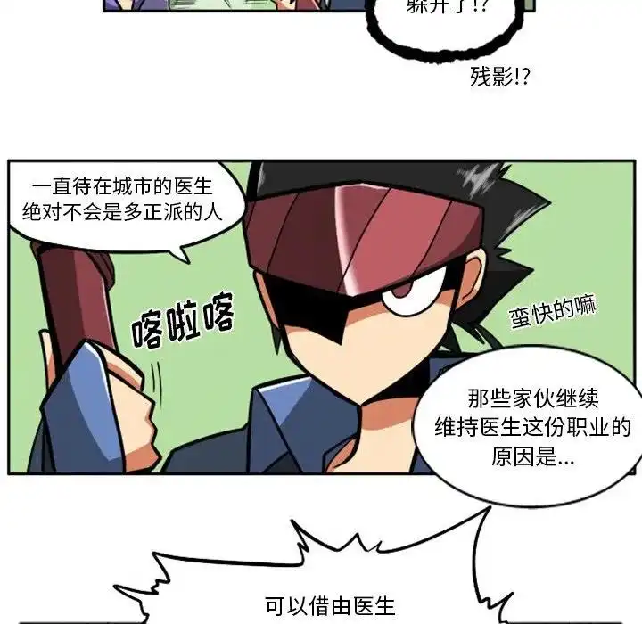 惊奇百怪来惹吧15