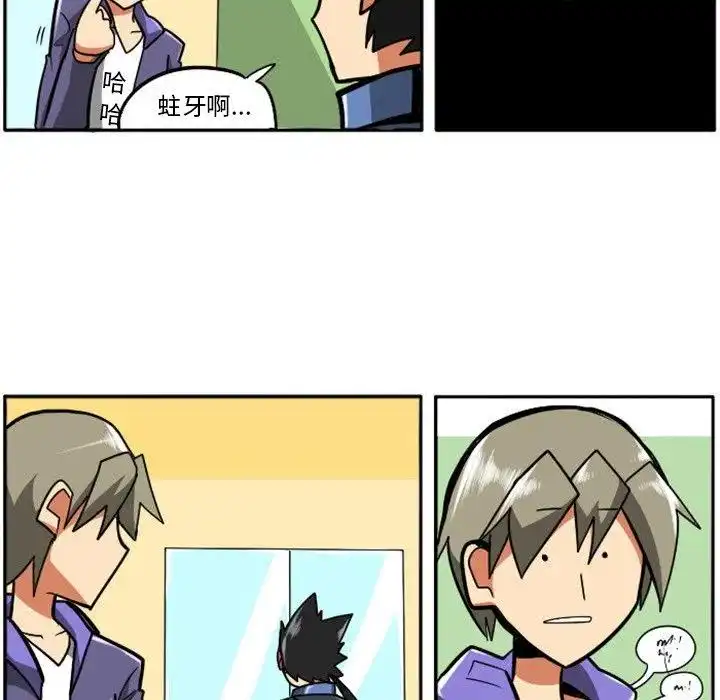 惊奇百怪来惹吧15