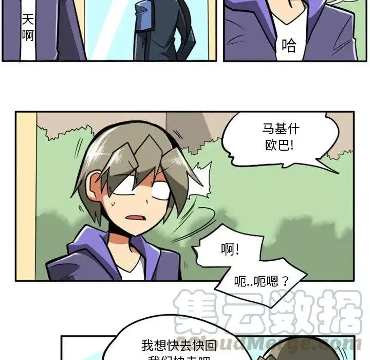 惊奇百怪来惹吧15