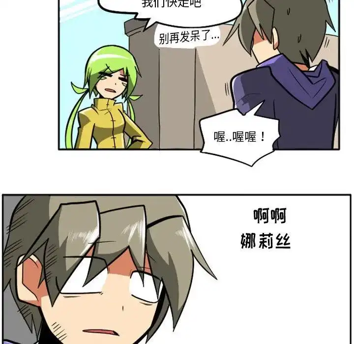 惊奇百怪来惹吧15