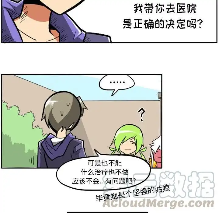 惊奇百怪来惹吧15