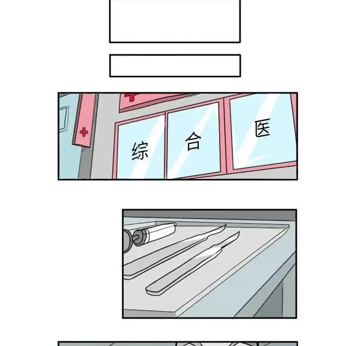 惊奇百怪来惹吧15