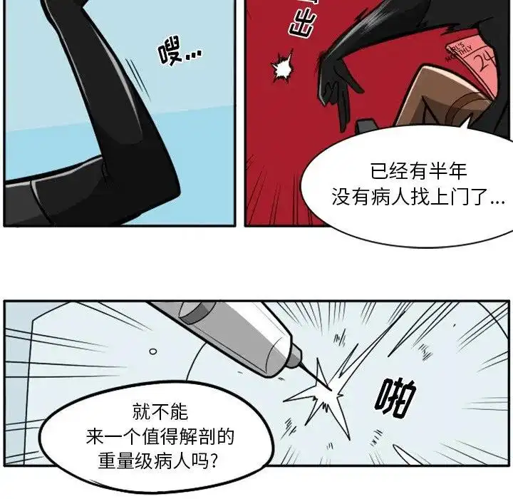 惊奇百怪来惹吧15