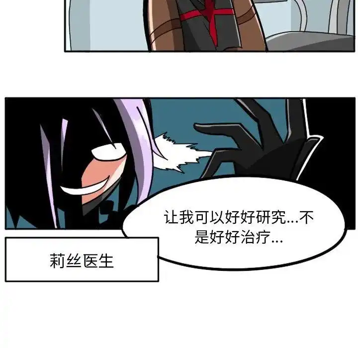 惊奇百怪来惹吧15