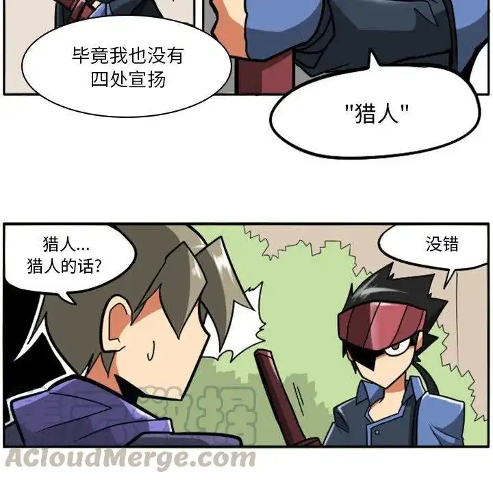 惊奇百怪来惹吧15