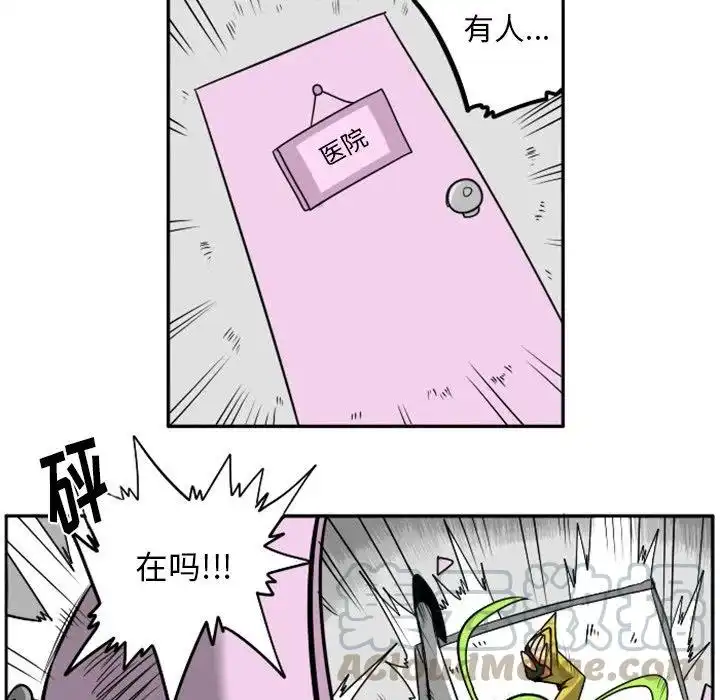 惊奇百怪来惹吧16