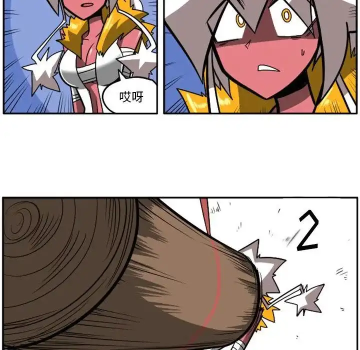 惊奇百怪来惹吧16