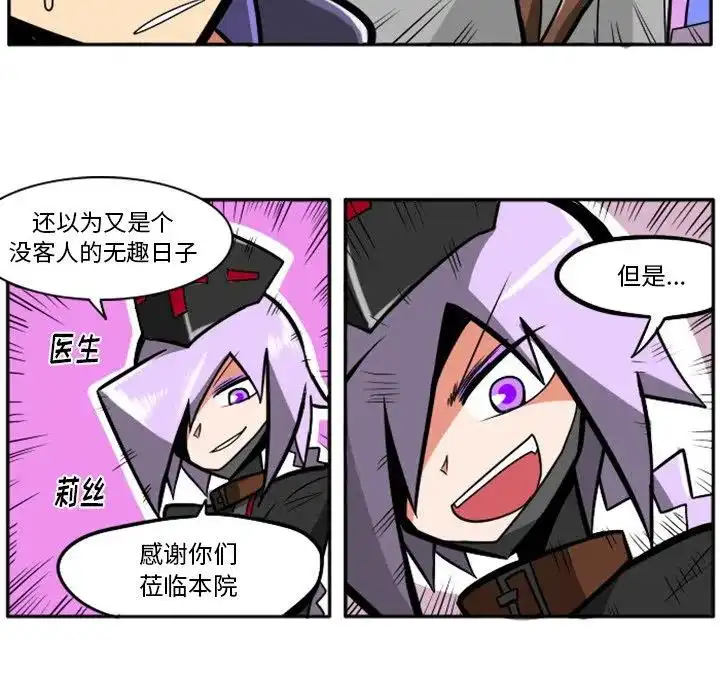 惊奇百怪来惹吧16