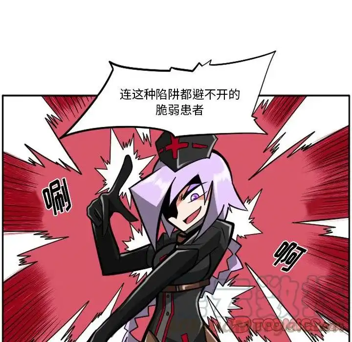 惊奇百怪来惹吧16