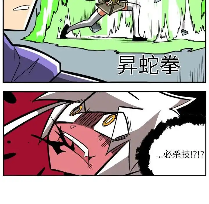 惊奇百怪来惹吧18