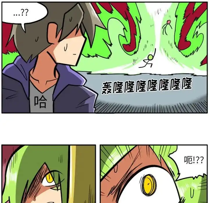 惊奇百怪来惹吧18