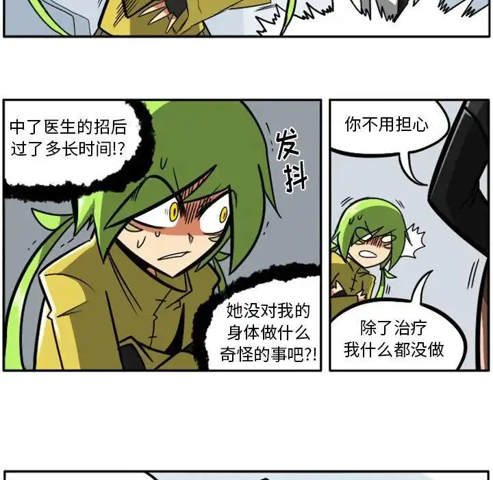 惊奇百怪来惹吧18