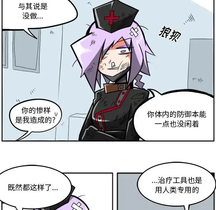 惊奇百怪来惹吧18