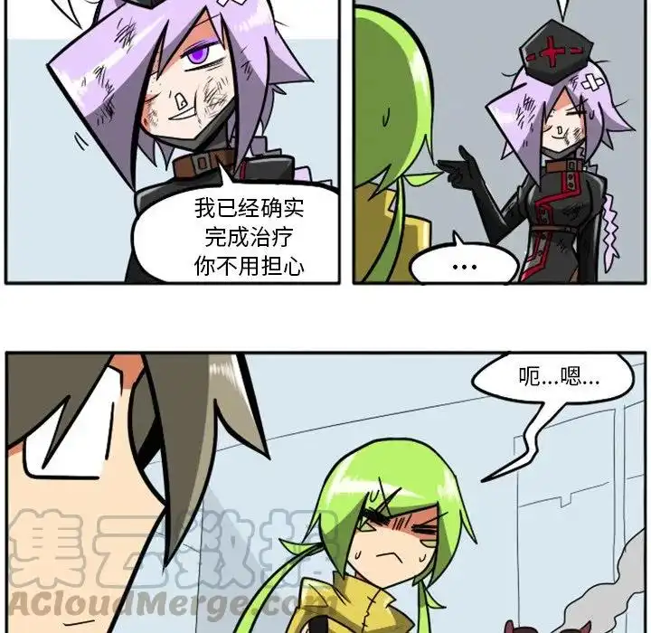 惊奇百怪来惹吧18